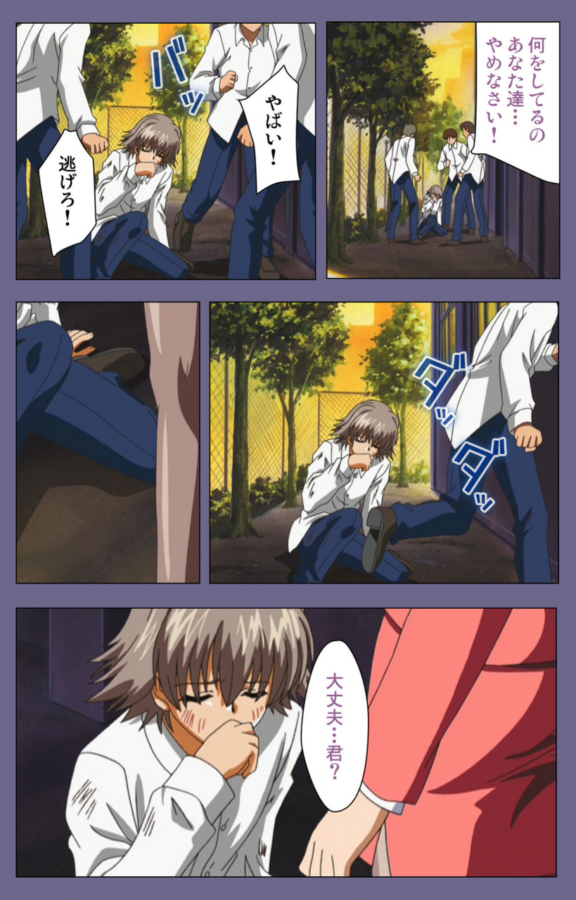 lilimnama-full-color-seijin-ban-mejoku-fukushu-koso-waga-jinsei-kanzenhan