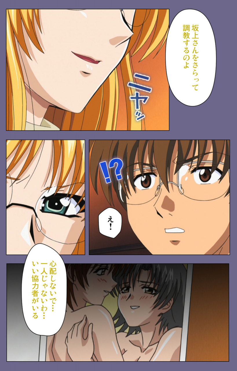 lilimnama-full-color-seijin-ban-mejoku-fukushu-koso-waga-jinsei-kanzenhan