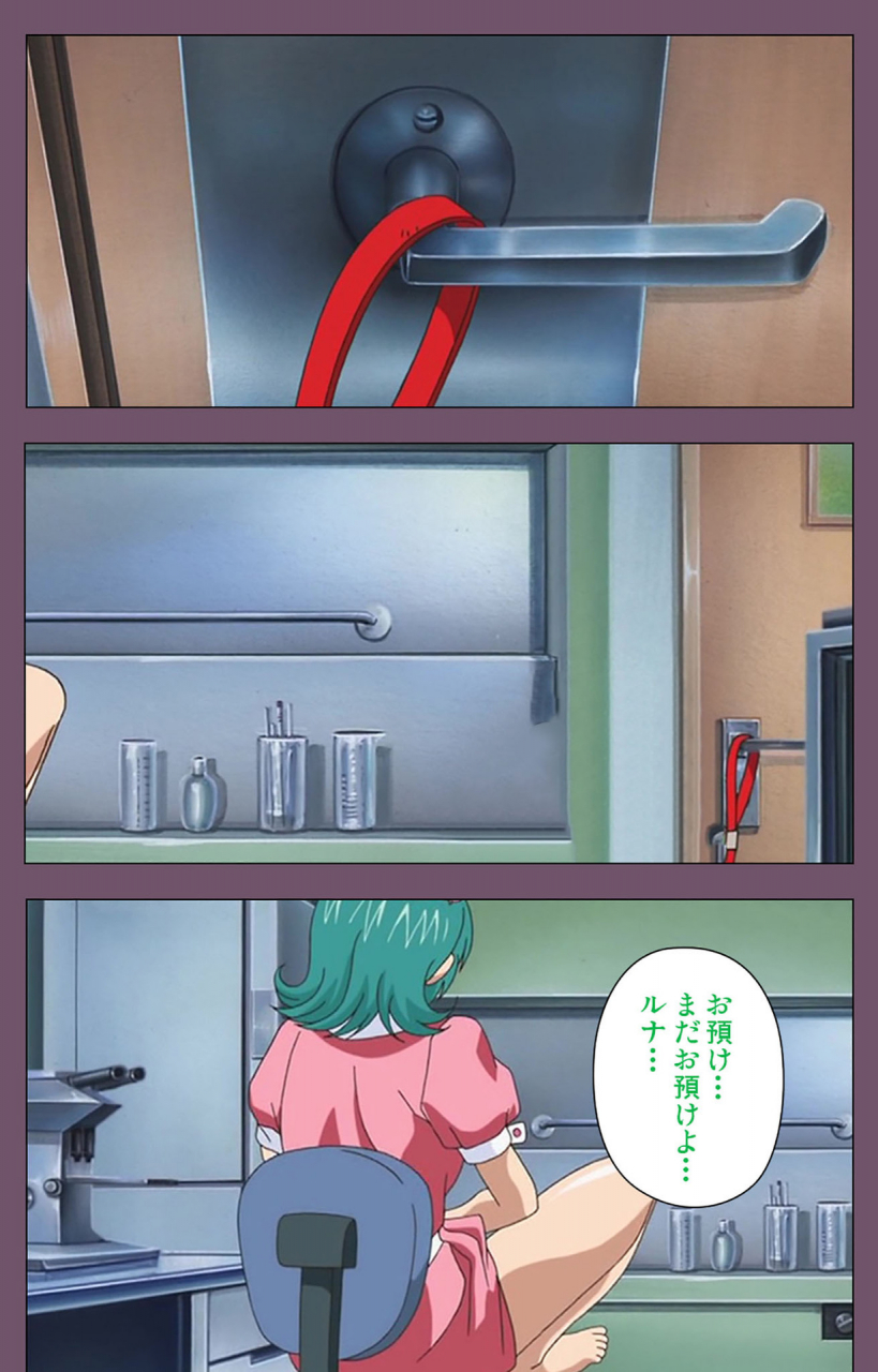 lilim-nama-full-color-seijin-ban-ijoku-kanzenban