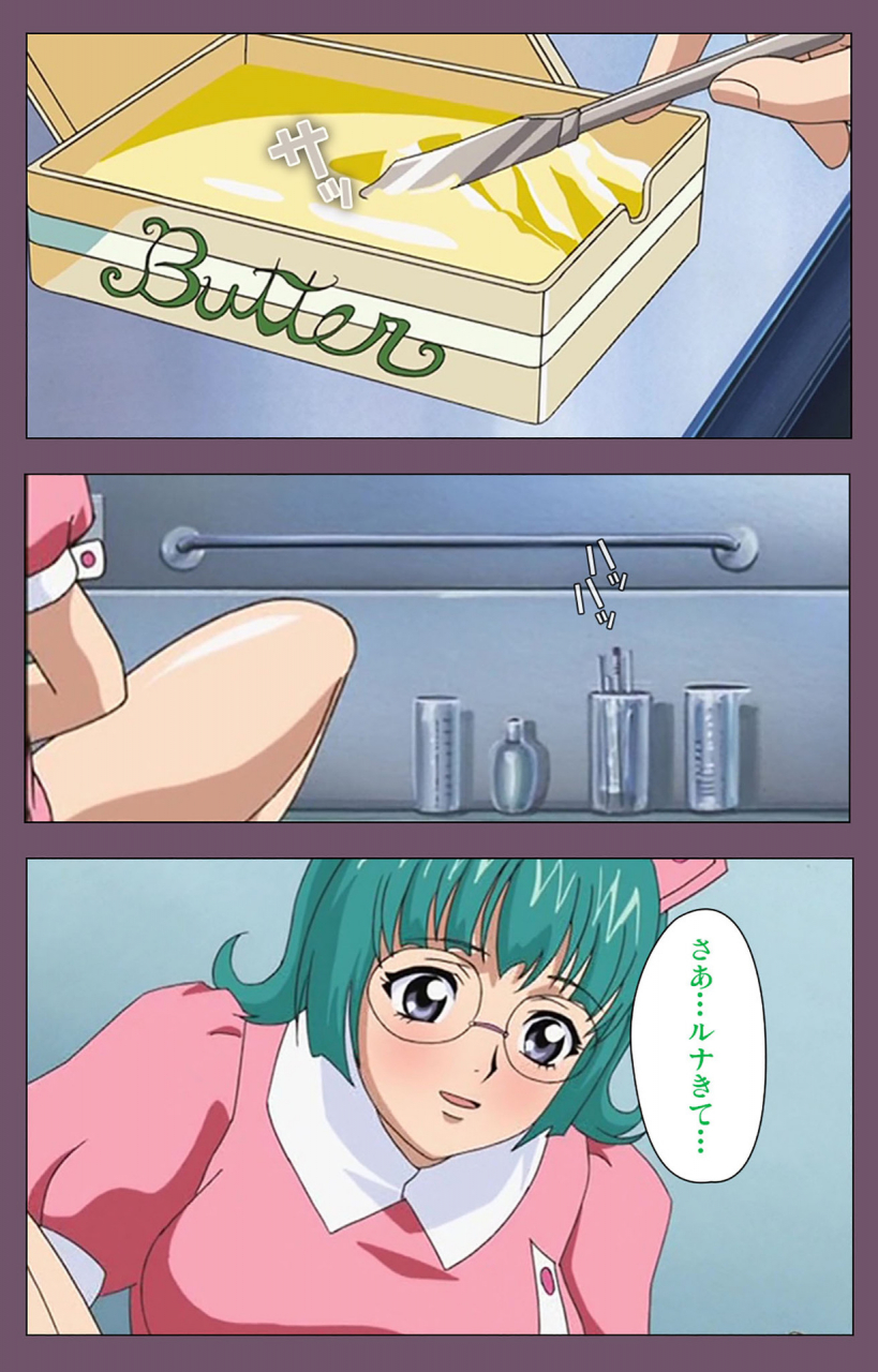 lilim-nama-full-color-seijin-ban-ijoku-kanzenban