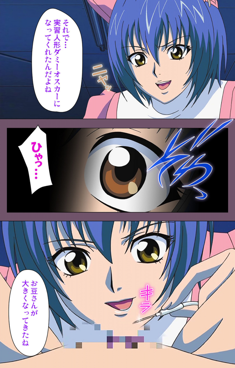 lilim-nama-full-color-seijin-ban-ijoku-kanzenban