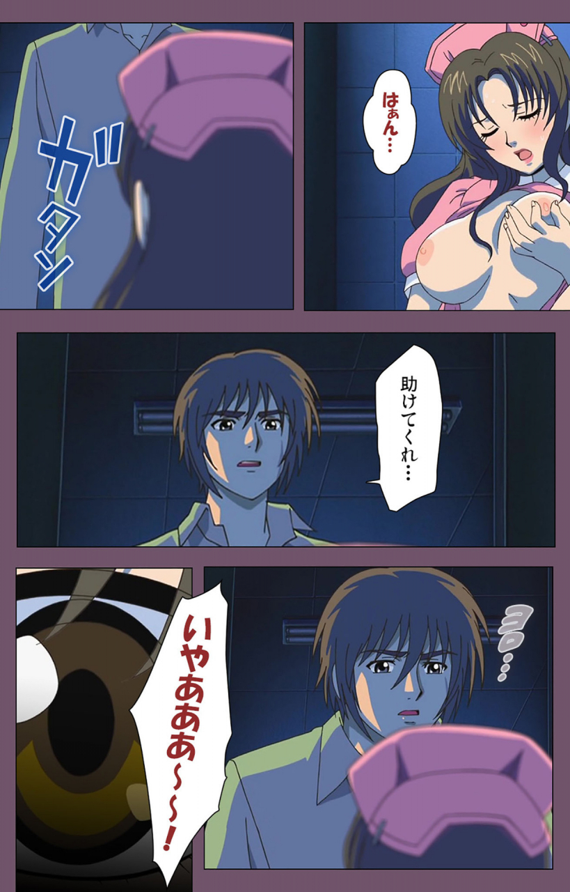 lilim-nama-full-color-seijin-ban-ijoku-kanzenban