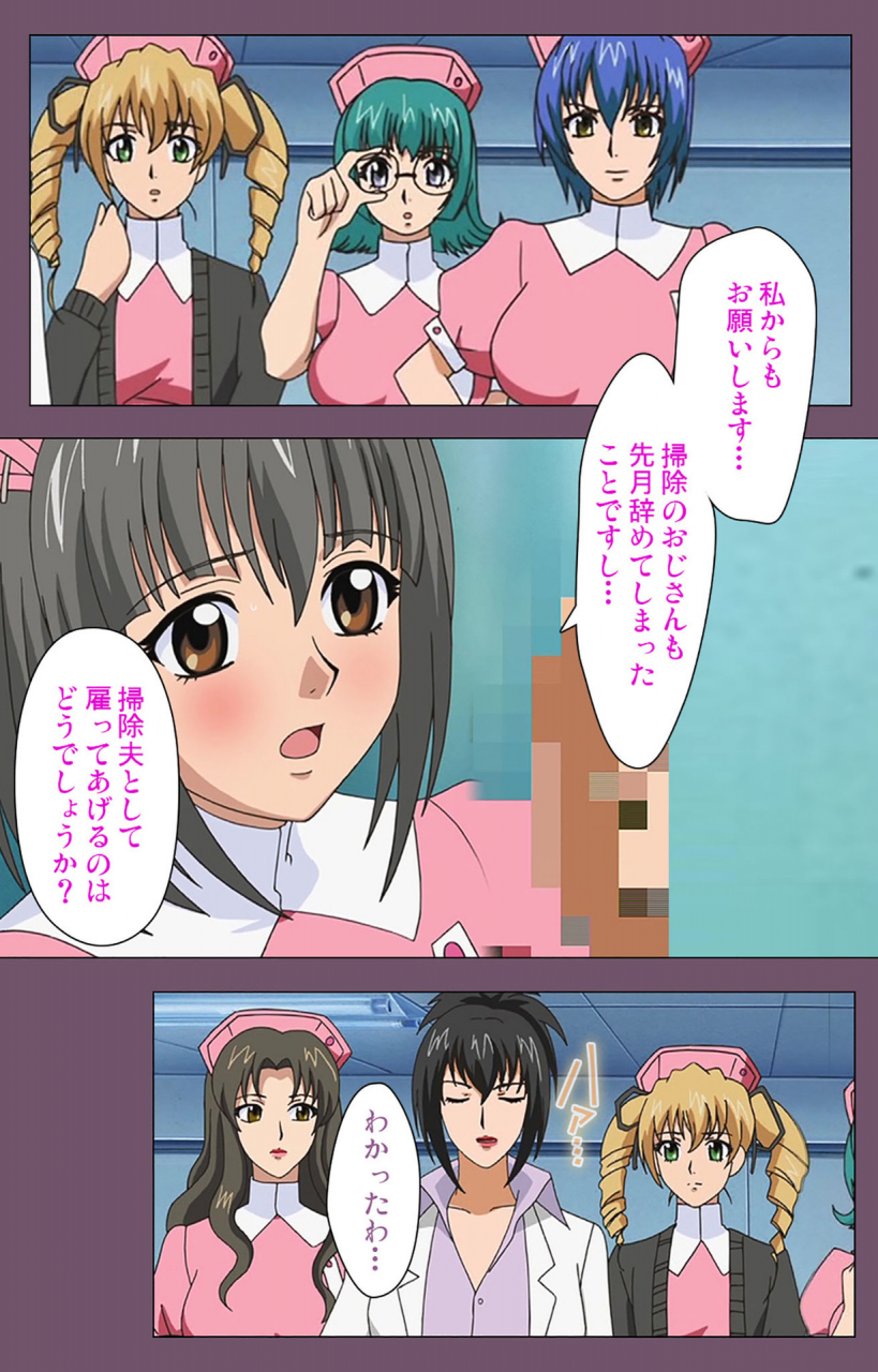 lilim-nama-full-color-seijin-ban-ijoku-kanzenban