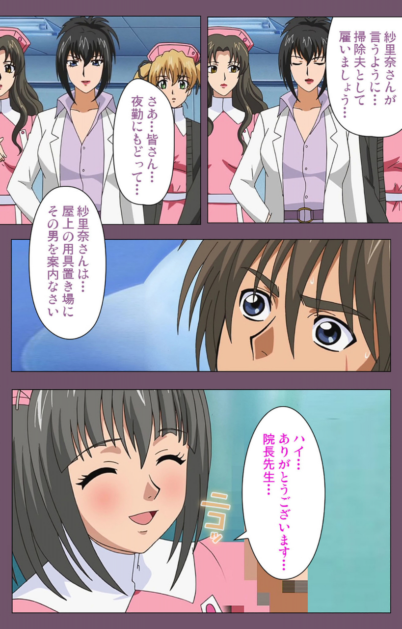 lilim-nama-full-color-seijin-ban-ijoku-kanzenban