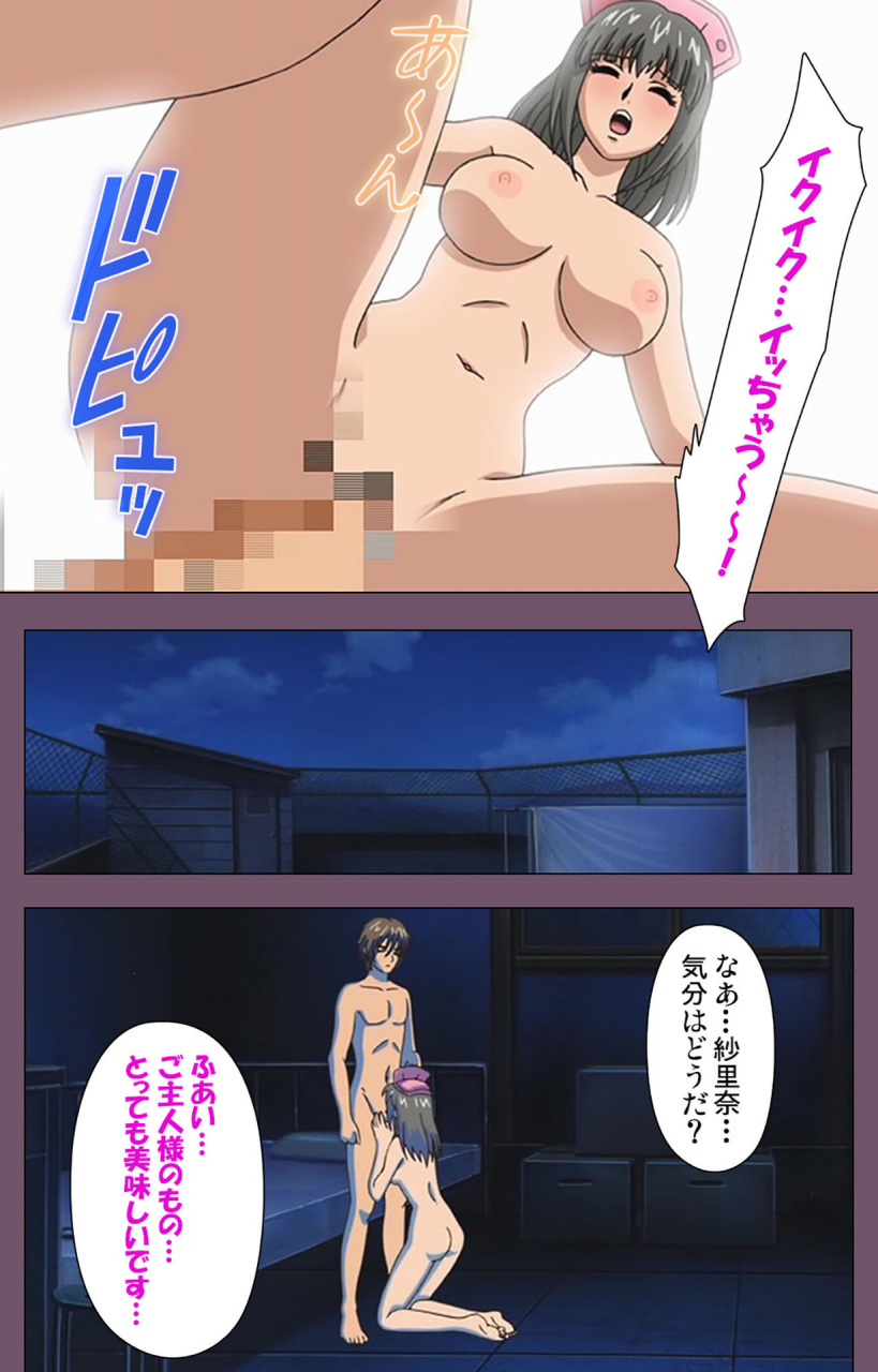 lilim-nama-full-color-seijin-ban-ijoku-kanzenban