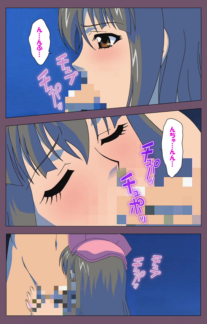 lilim-nama-full-color-seijin-ban-ijoku-kanzenban