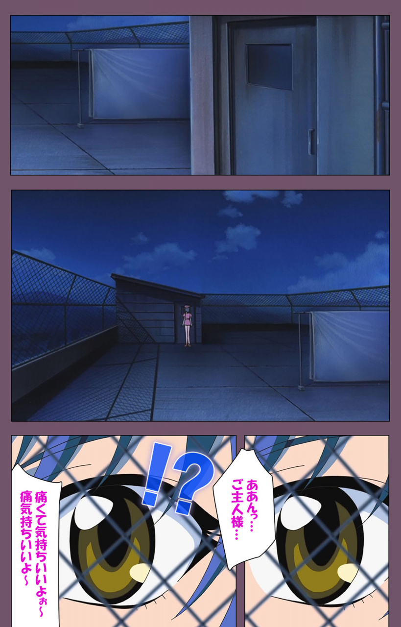 lilim-nama-full-color-seijin-ban-ijoku-kanzenban