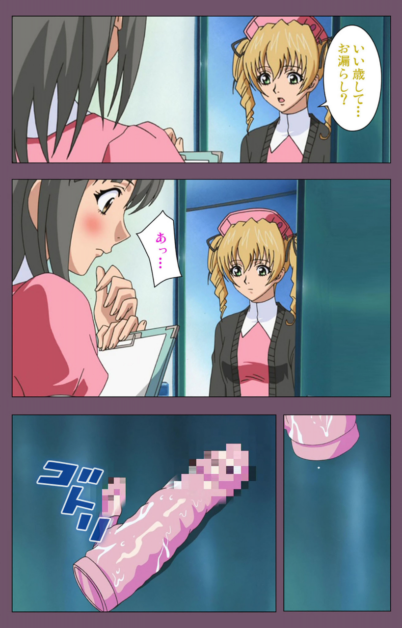 lilim-nama-full-color-seijin-ban-ijoku-kanzenban