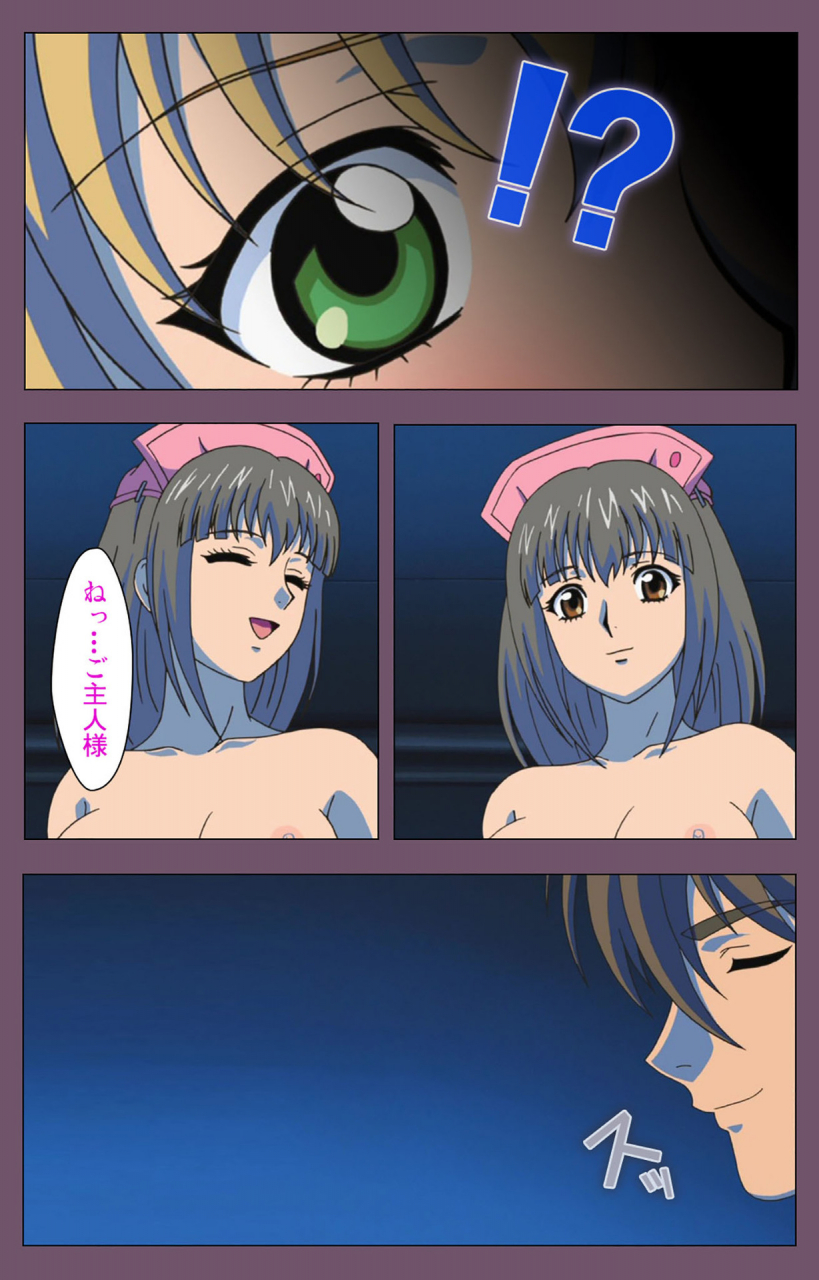 lilim-nama-full-color-seijin-ban-ijoku-kanzenban