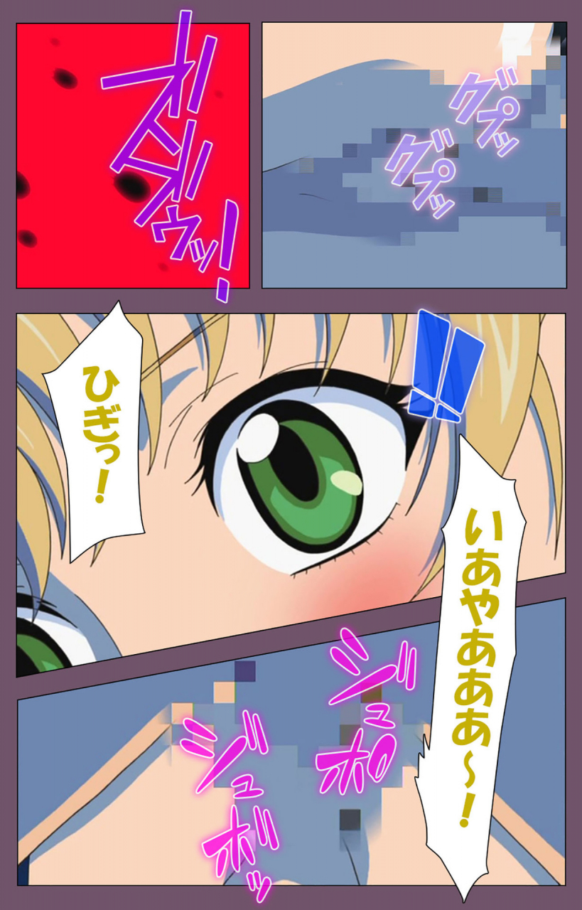 lilim-nama-full-color-seijin-ban-ijoku-kanzenban