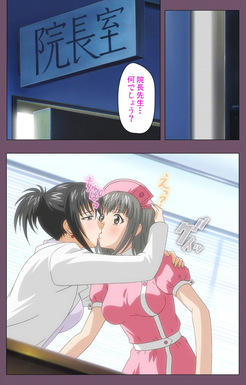 lilim-nama-full-color-seijin-ban-ijoku-kanzenban