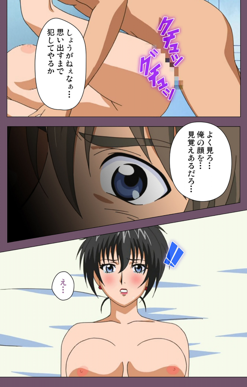 lilim-nama-full-color-seijin-ban-ijoku-kanzenban