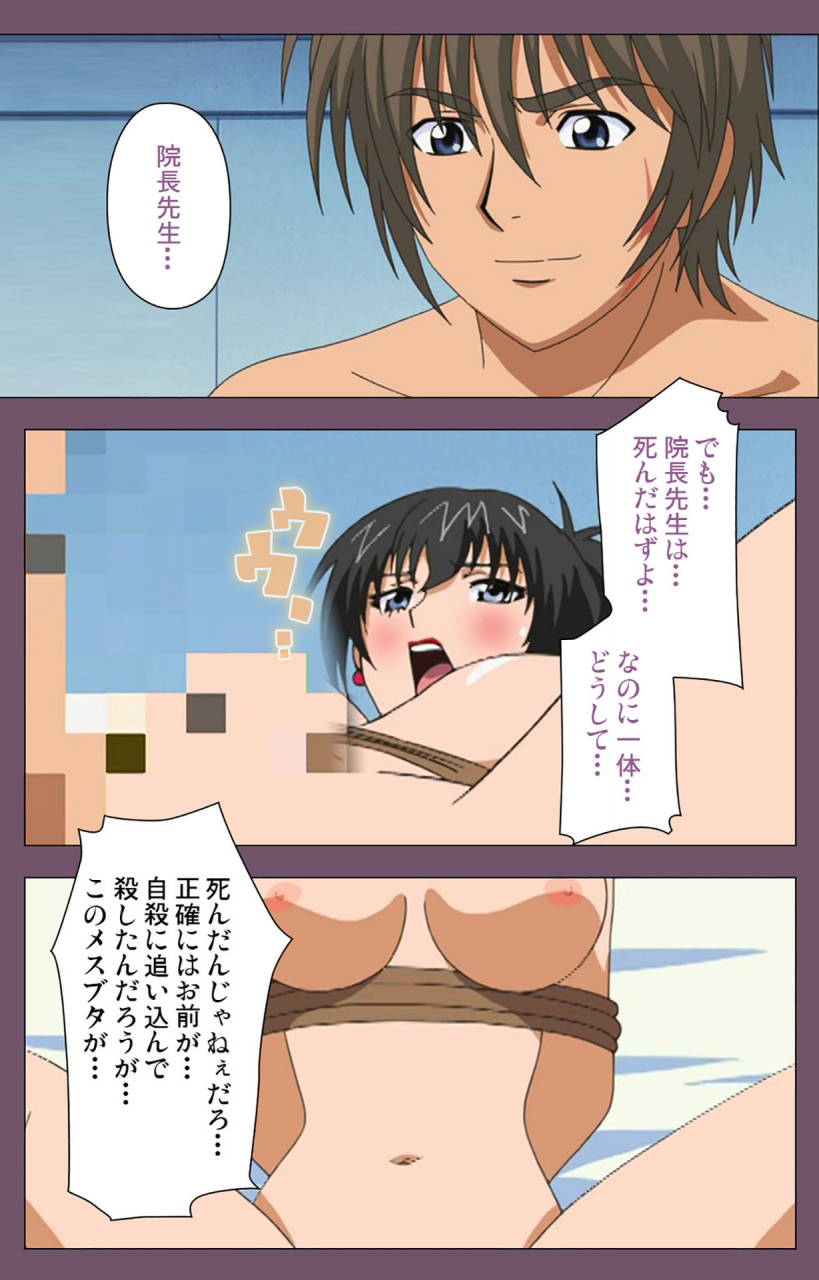 lilim-nama-full-color-seijin-ban-ijoku-kanzenban