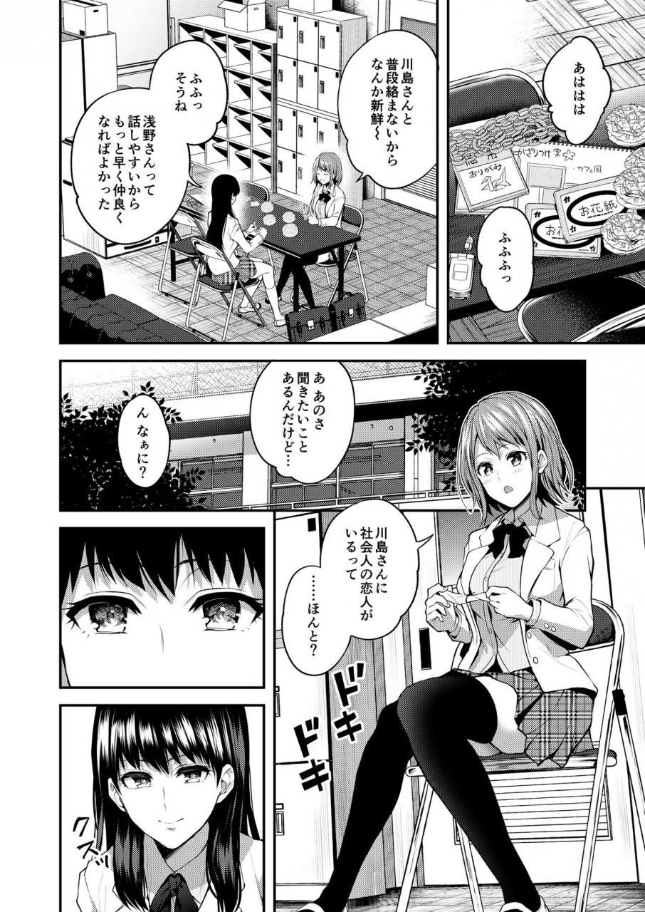 lilium-ladies-various-lady-x-lady-rubellum-digital