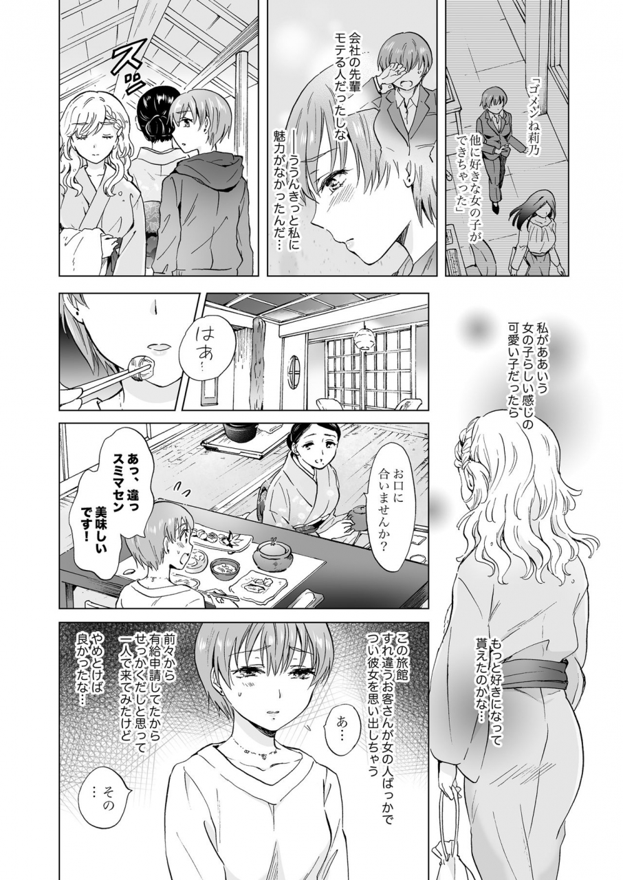 lilium-ladies-various-lady-x-lady-rubellum-digital