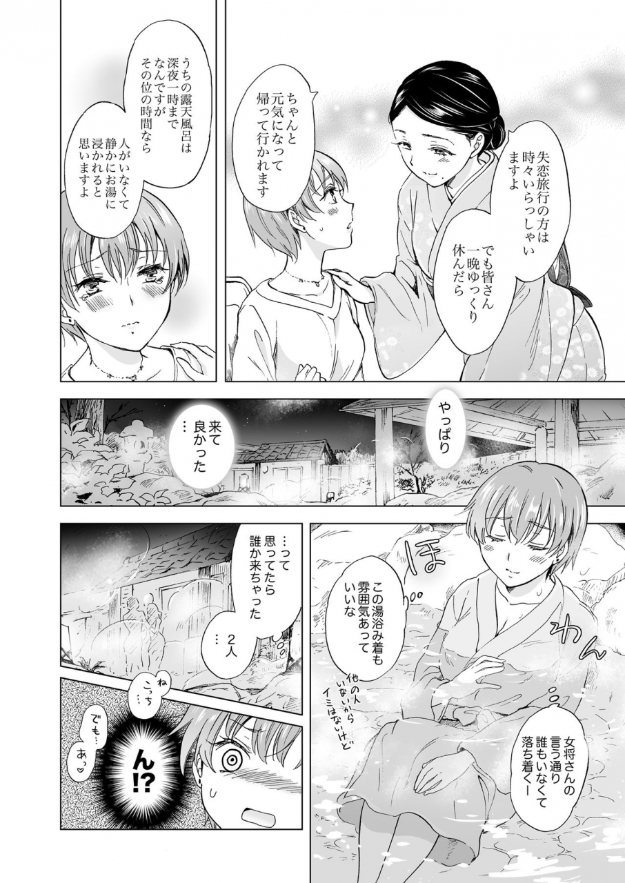 lilium-ladies-various-lady-x-lady-rubellum-digital