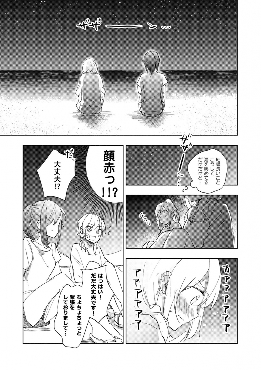 lilium-ladies-various-lady-x-lady-rubellum-digital