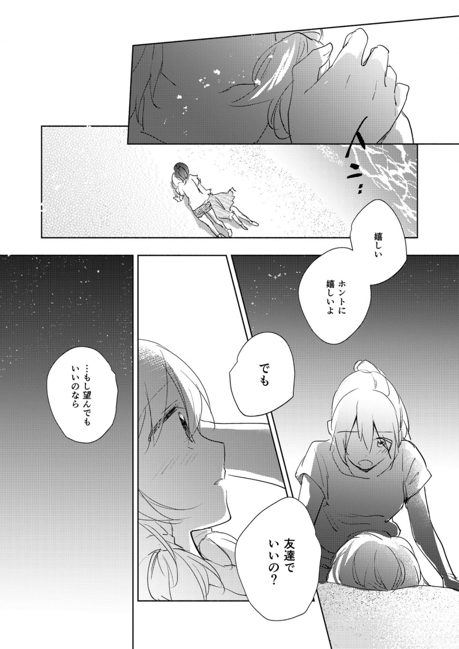 lilium-ladies-various-lady-x-lady-rubellum-digital