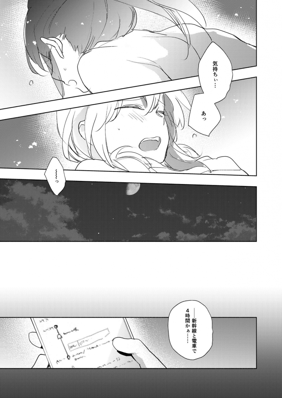 lilium-ladies-various-lady-x-lady-rubellum-digital