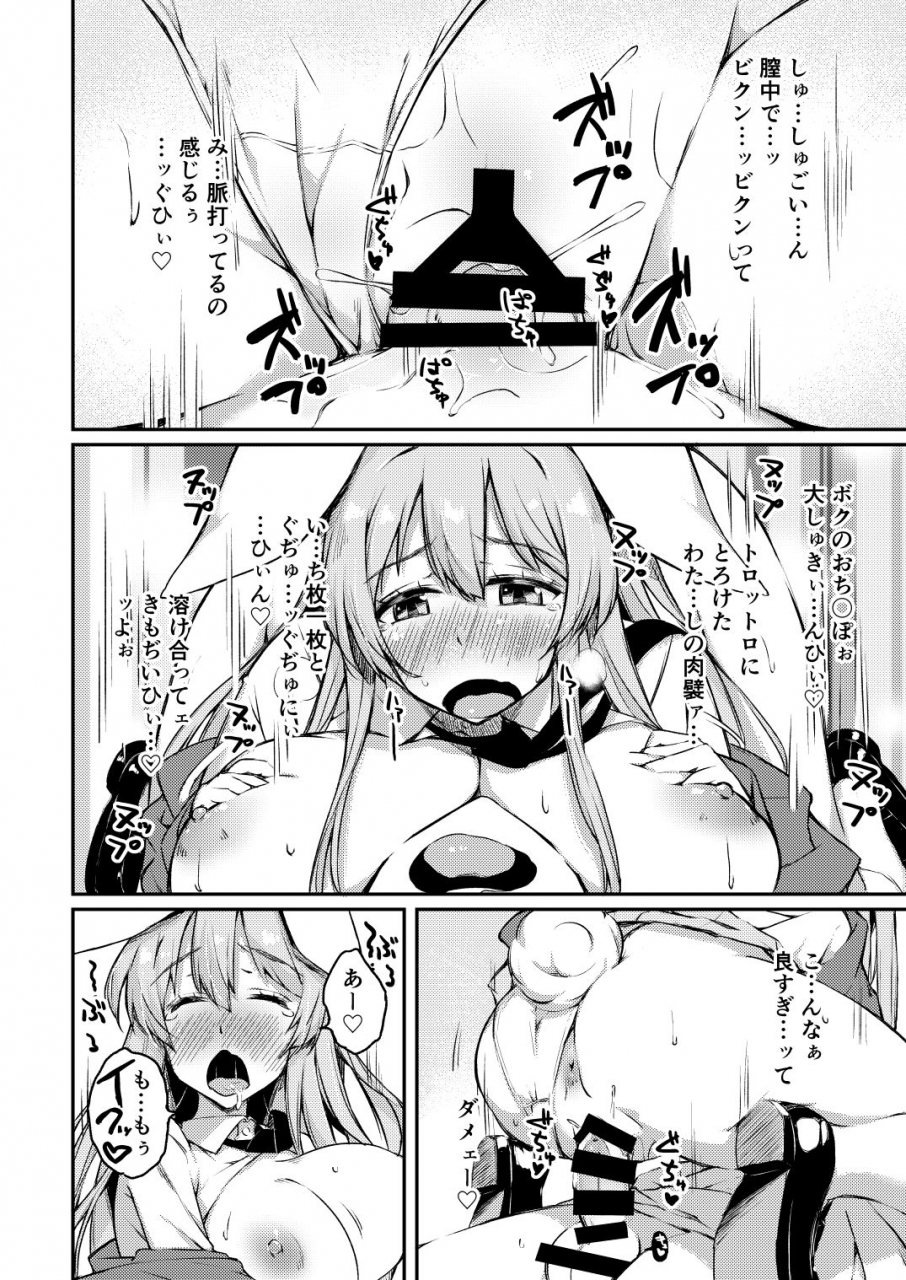 lolita-crusaders-kohoshi-moe-udotewi-no-gochisousama-touhou-project-digital