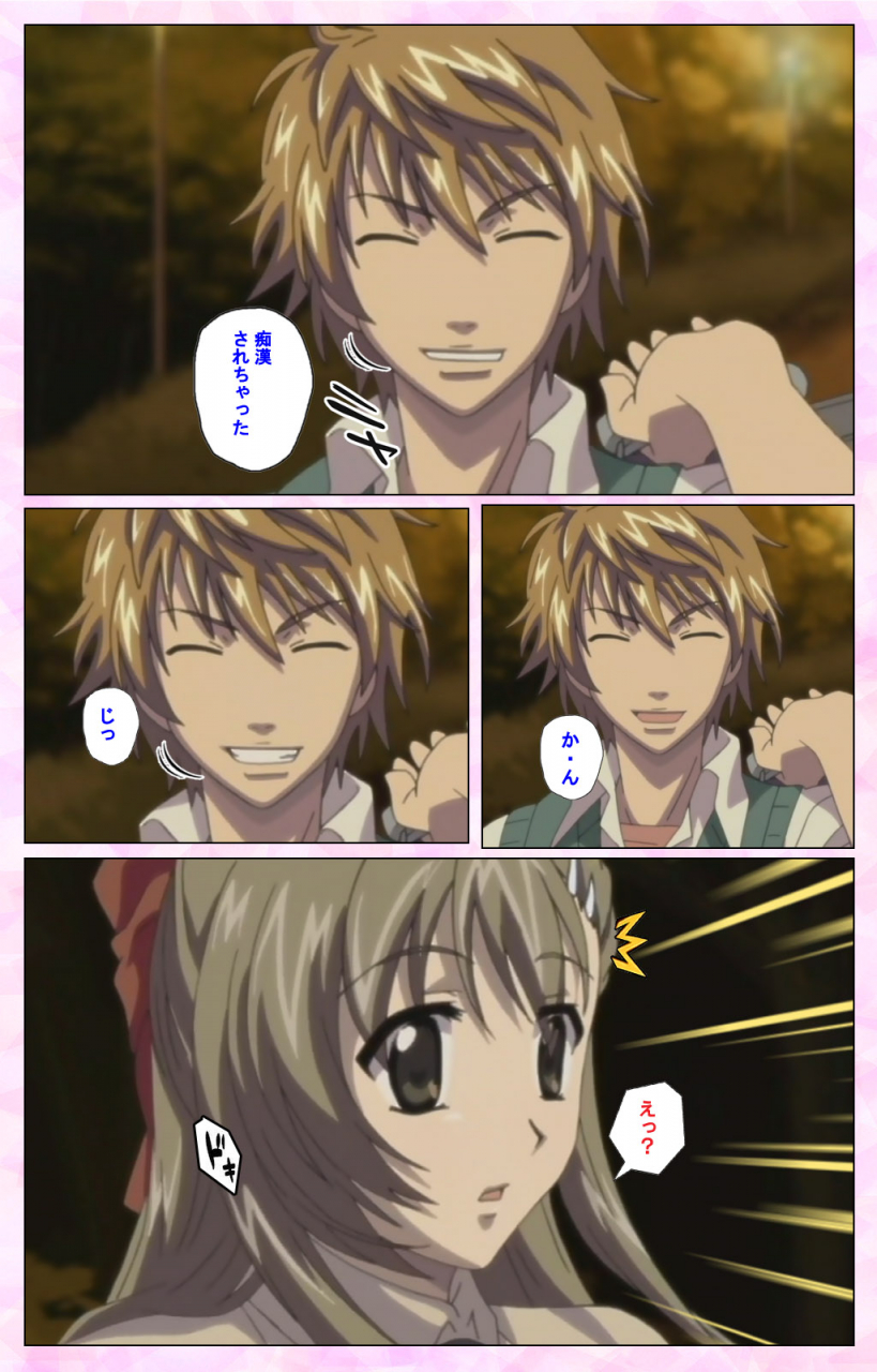 maruta-full-color-seijin-ban-osananajimi-to-doukyuusei-kanzenban