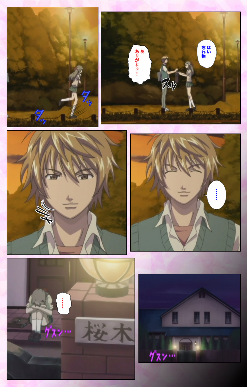 maruta-full-color-seijin-ban-osananajimi-to-doukyuusei-kanzenban