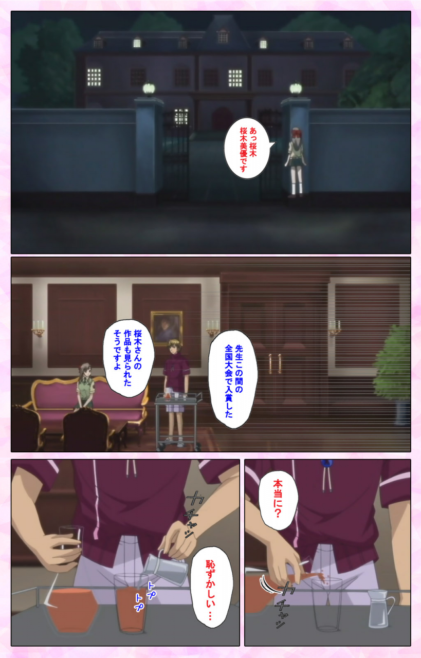 maruta-full-color-seijin-ban-osananajimi-to-doukyuusei-kanzenban