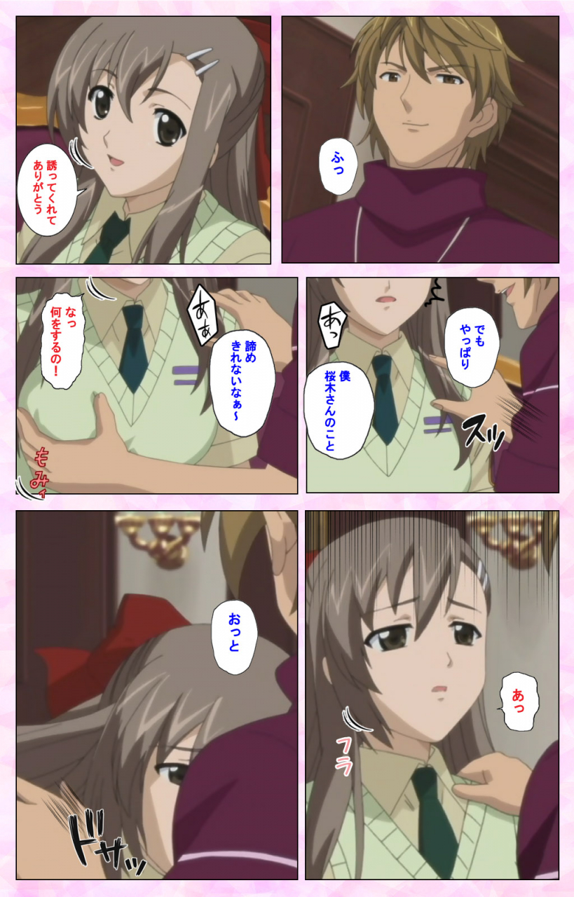 maruta-full-color-seijin-ban-osananajimi-to-doukyuusei-kanzenban