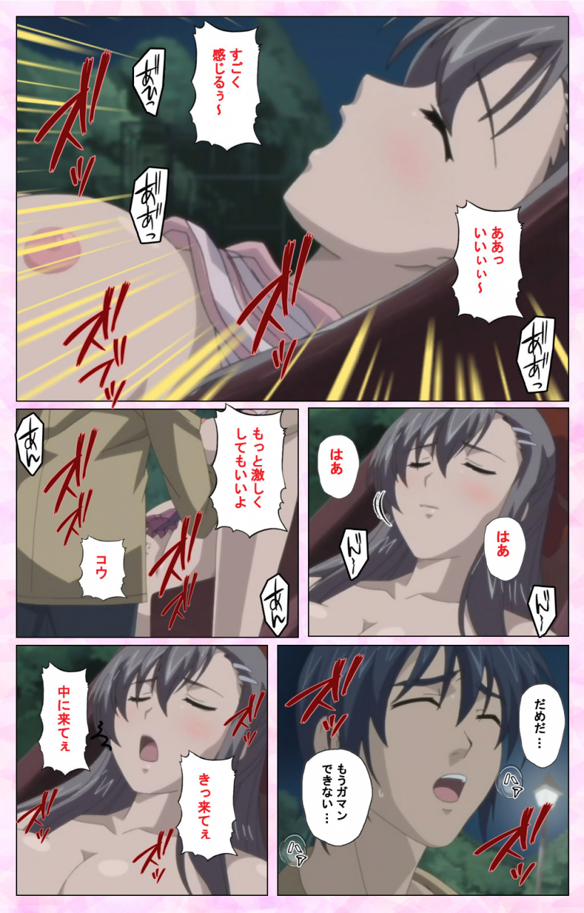 maruta-full-color-seijin-ban-osananajimi-to-doukyuusei-kanzenban