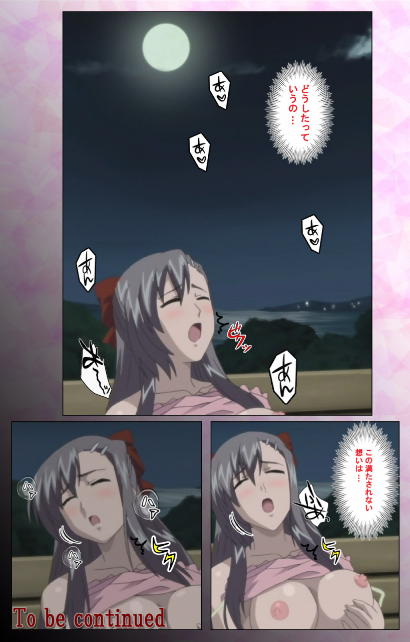 maruta-full-color-seijin-ban-osananajimi-to-doukyuusei-kanzenban