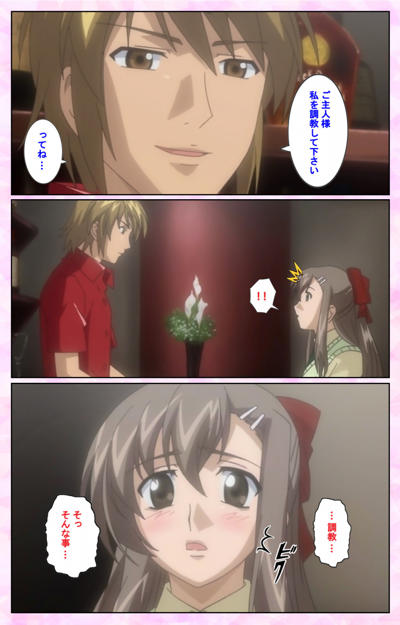 maruta-full-color-seijin-ban-osananajimi-to-doukyuusei-kanzenban