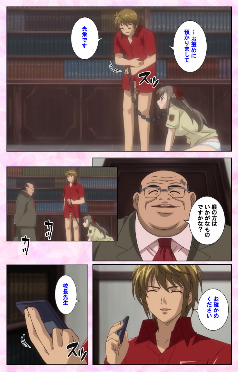 maruta-full-color-seijin-ban-osananajimi-to-doukyuusei-kanzenban