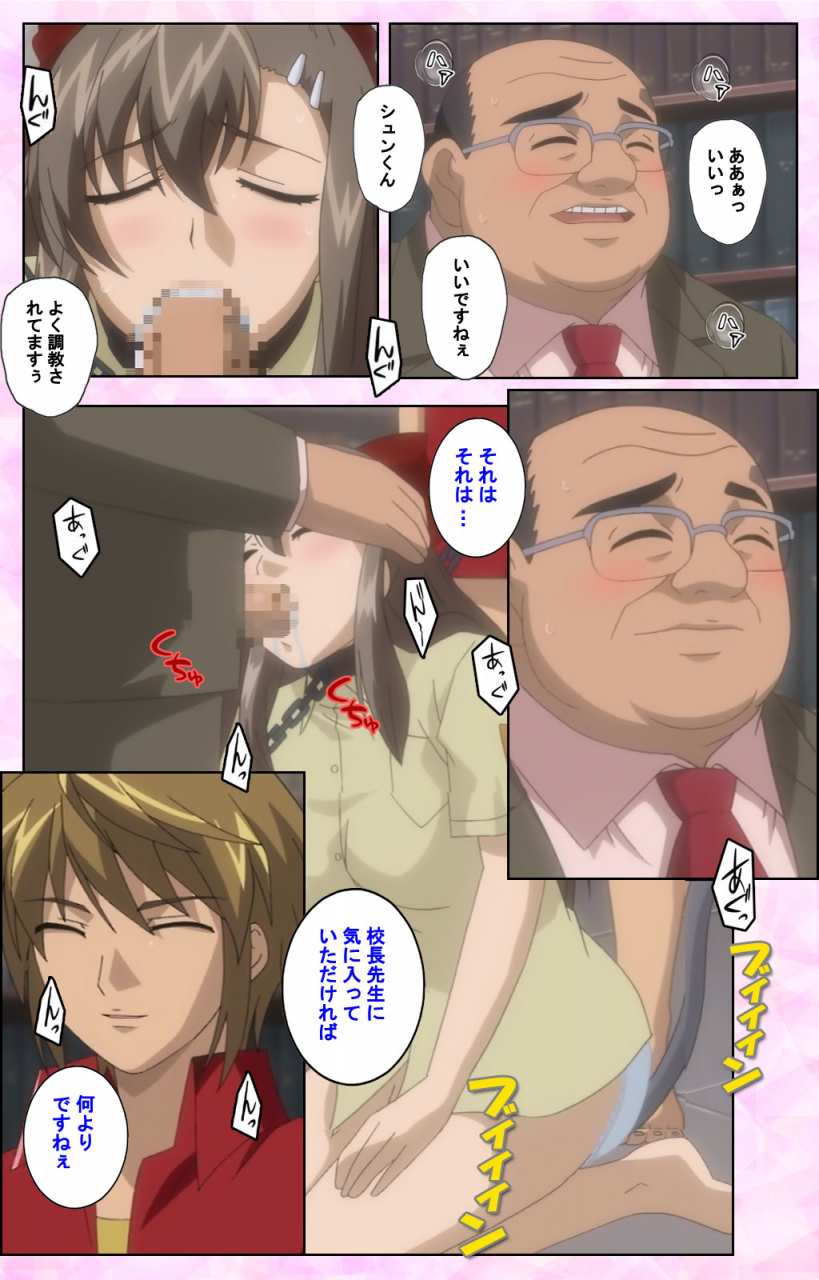 maruta-full-color-seijin-ban-osananajimi-to-doukyuusei-kanzenban