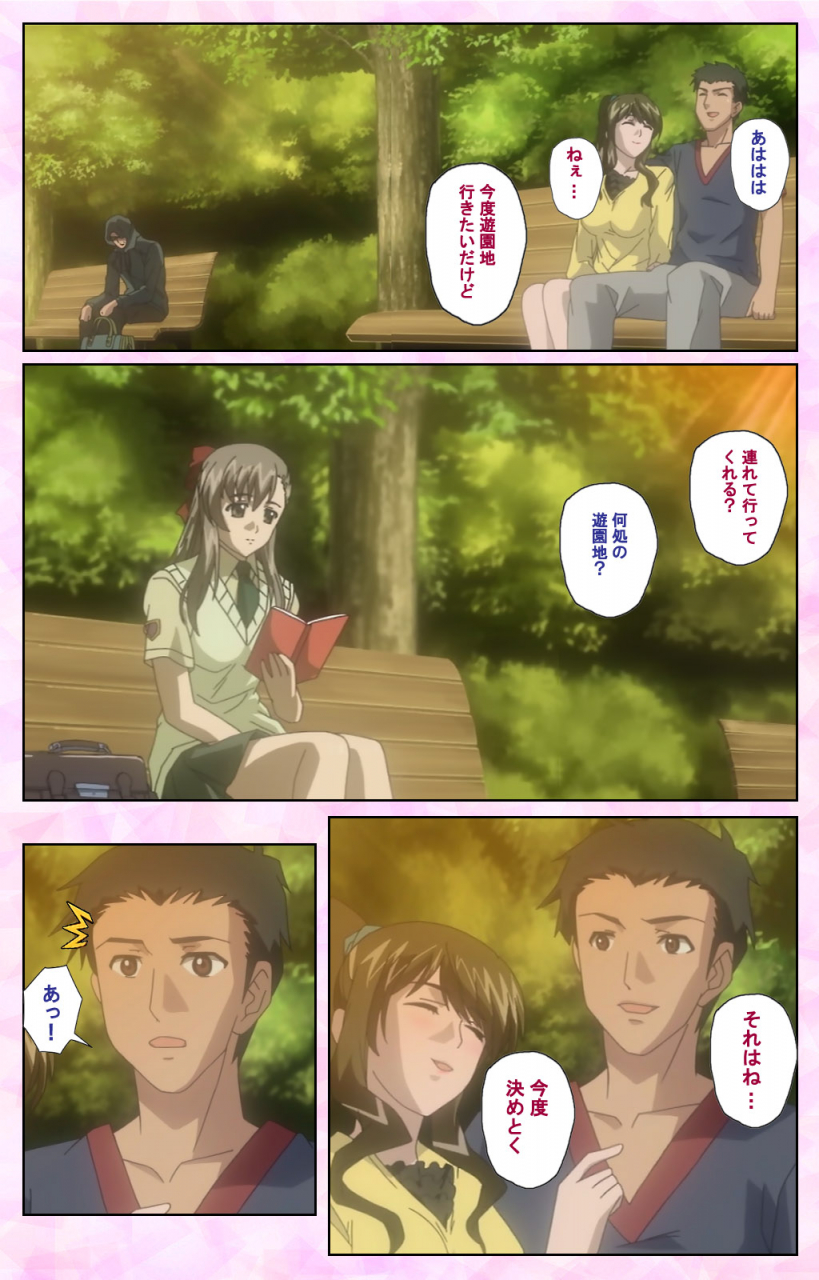 maruta-full-color-seijin-ban-osananajimi-to-doukyuusei-kanzenban