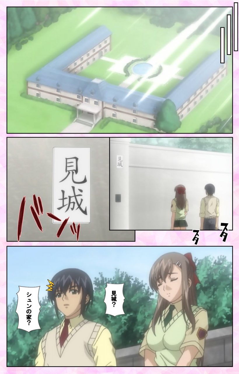 maruta-full-color-seijin-ban-osananajimi-to-doukyuusei-kanzenban