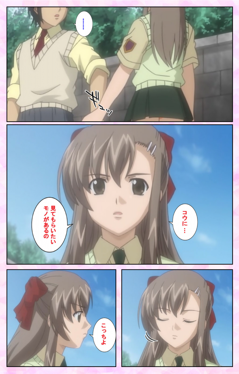 maruta-full-color-seijin-ban-osananajimi-to-doukyuusei-kanzenban