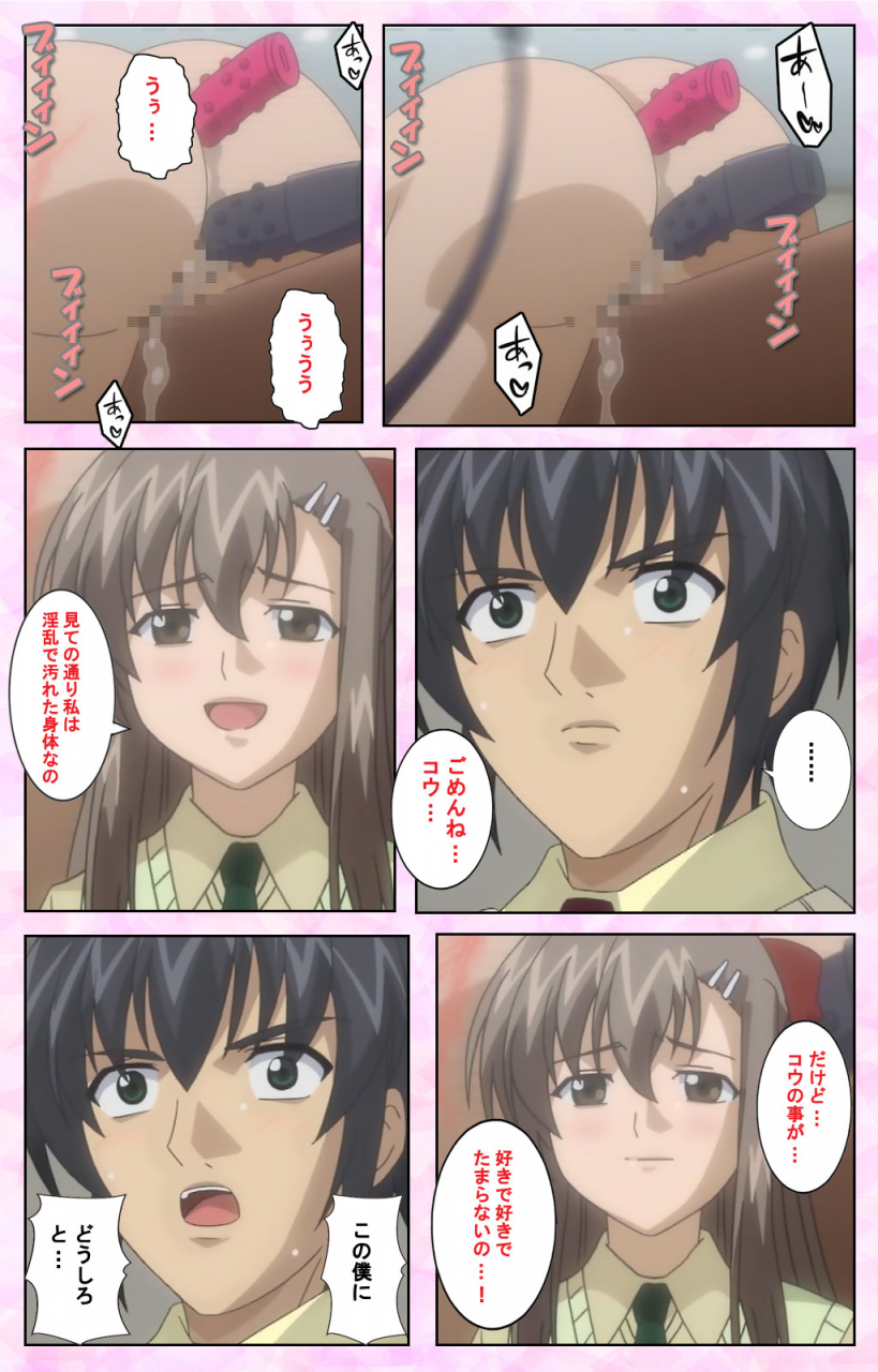 maruta-full-color-seijin-ban-osananajimi-to-doukyuusei-kanzenban