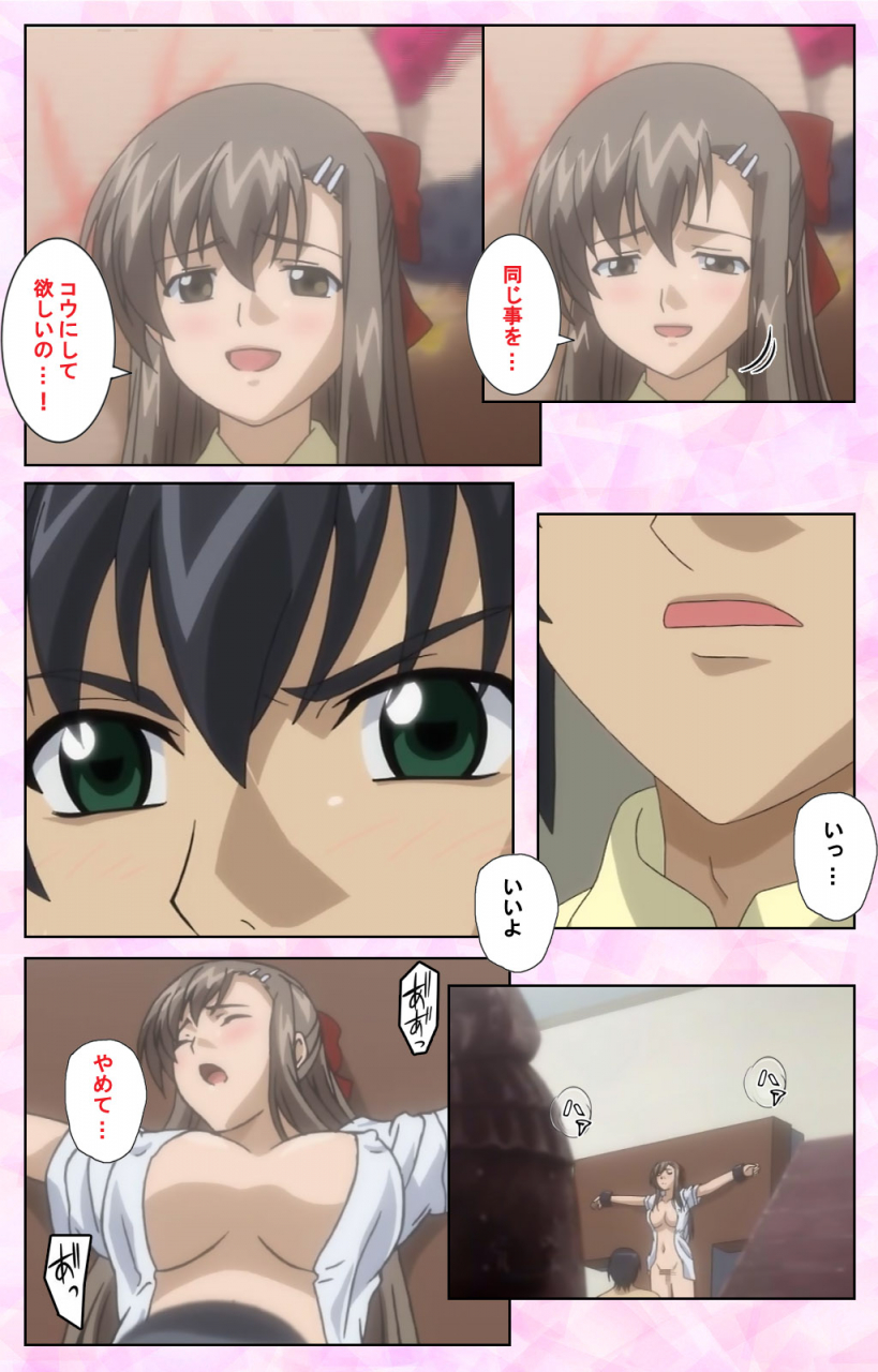 maruta-full-color-seijin-ban-osananajimi-to-doukyuusei-kanzenban