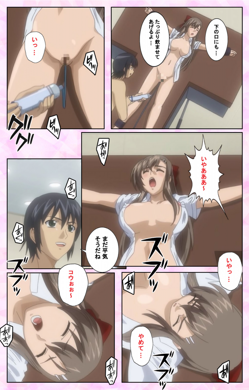 maruta-full-color-seijin-ban-osananajimi-to-doukyuusei-kanzenban