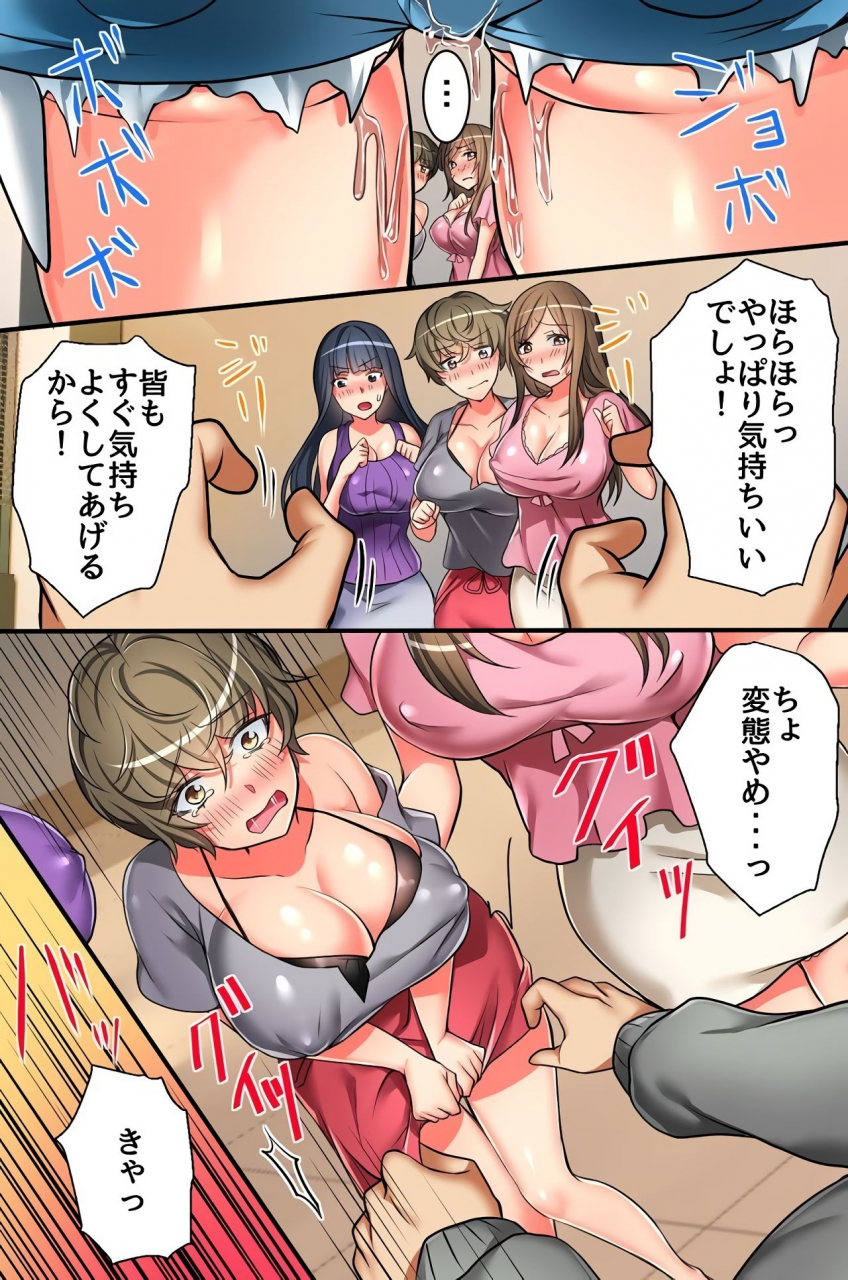 mc-hanasaku-mahiru-kaidara-zenshin-seikantai-reajuu-gal-ga-kimo-otoko-ni-muchuu-ni-natta-wake