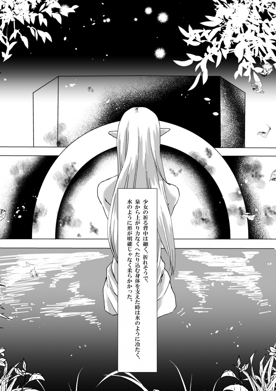 mylab-shiroa-urang-muphrid-the-legend-of-zelda-digital