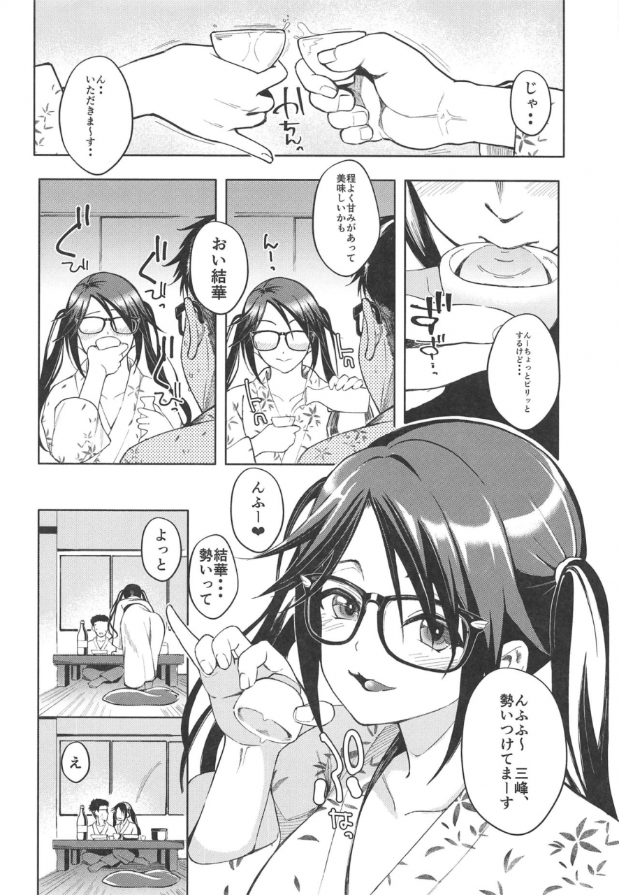 machida-cherry-boys-kurosawa-yukemuri-mitsugokoro-the-idolm-at-ster-shiny-colors