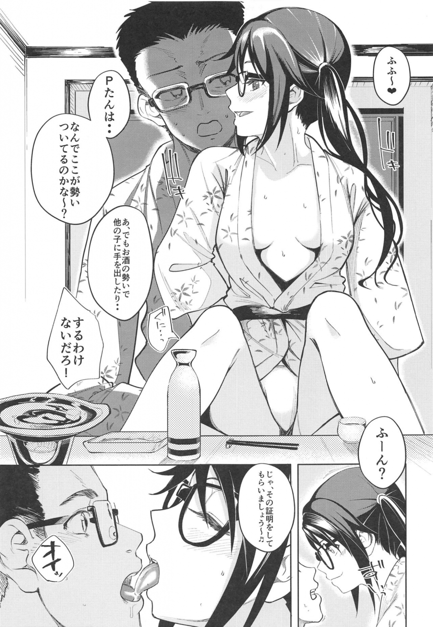 machida-cherry-boys-kurosawa-yukemuri-mitsugokoro-the-idolm-at-ster-shiny-colors