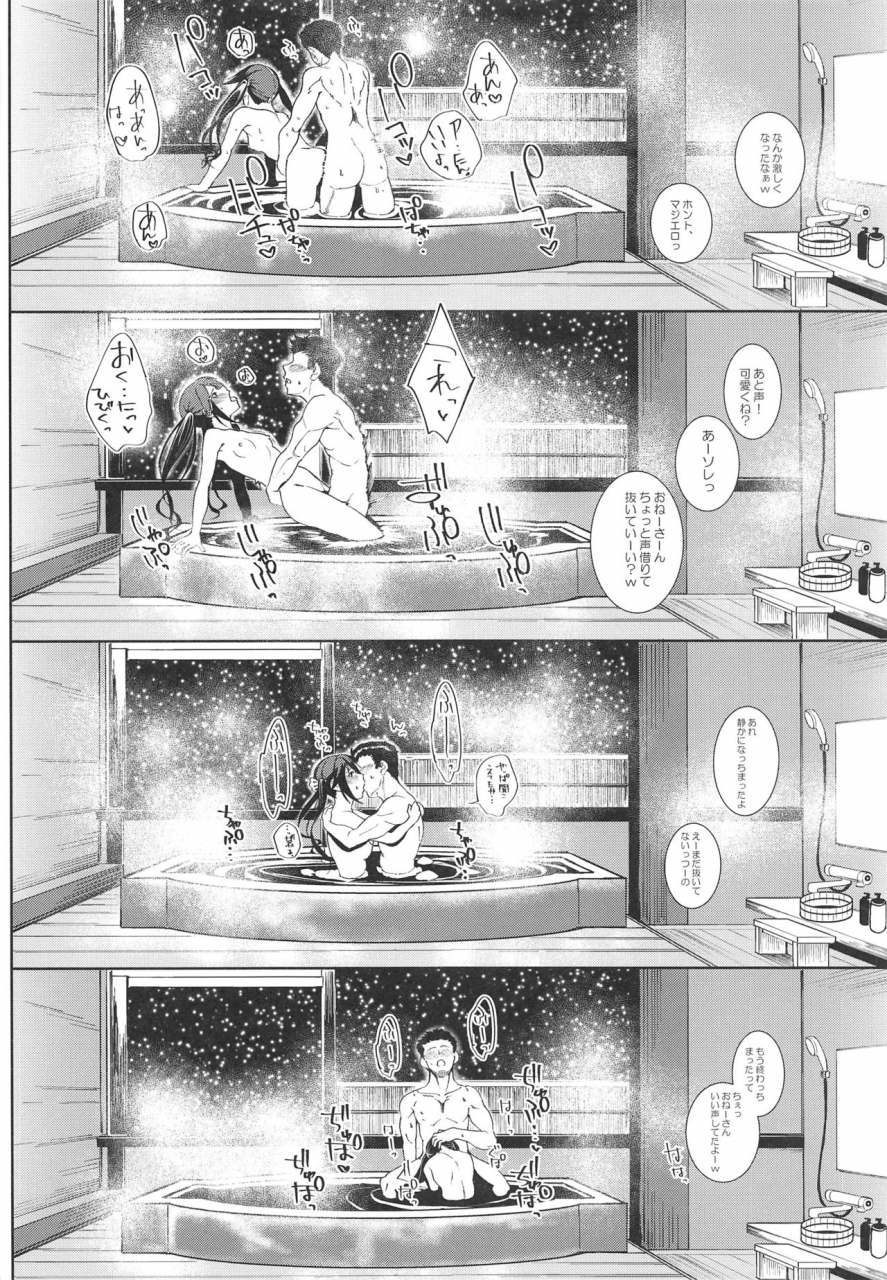 machida-cherry-boys-kurosawa-yukemuri-mitsugokoro-the-idolm-at-ster-shiny-colors