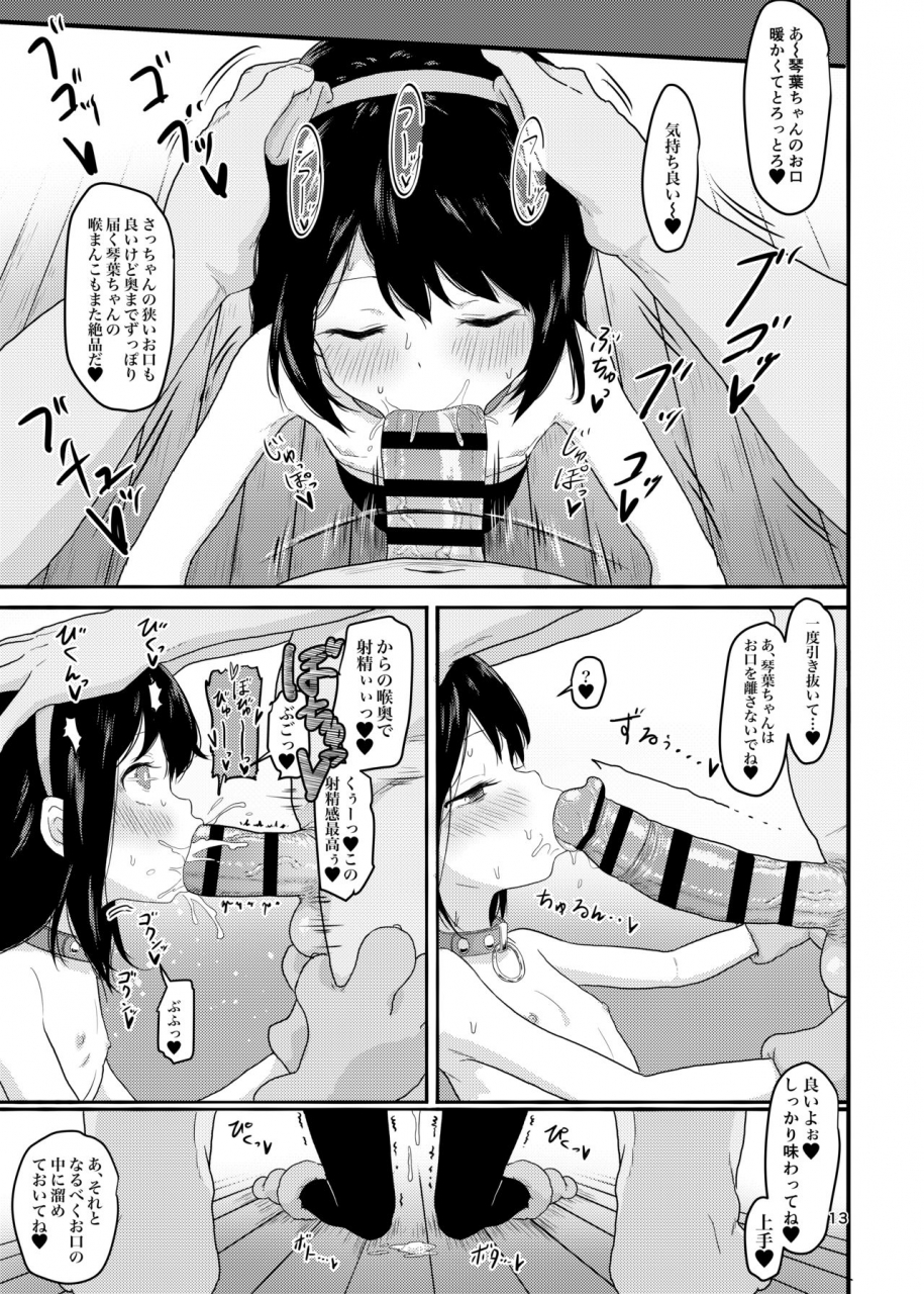 mainichi-kenkou-seikatsu-healthyman-o-colors-mitsuboshi-colors-digital