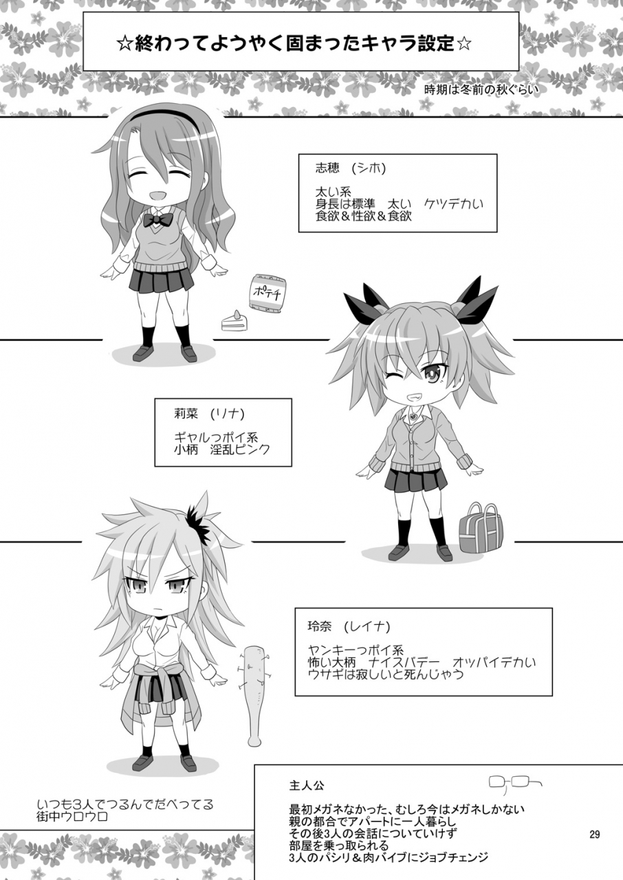 makino-eki-makinosaka-shinichi-kashimashi-girl-digital