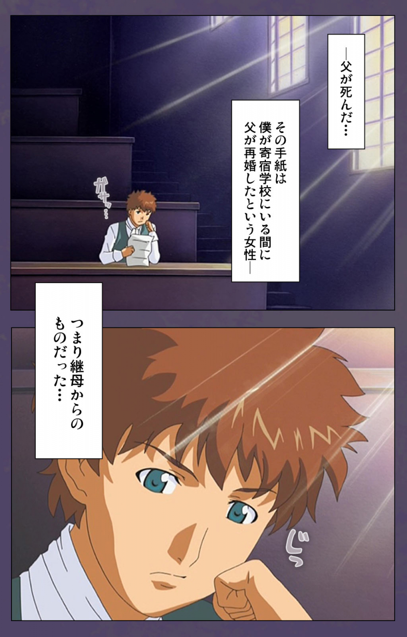 makino-shinbashi-full-color-seijin-ban-mamahaha-kanzenhan