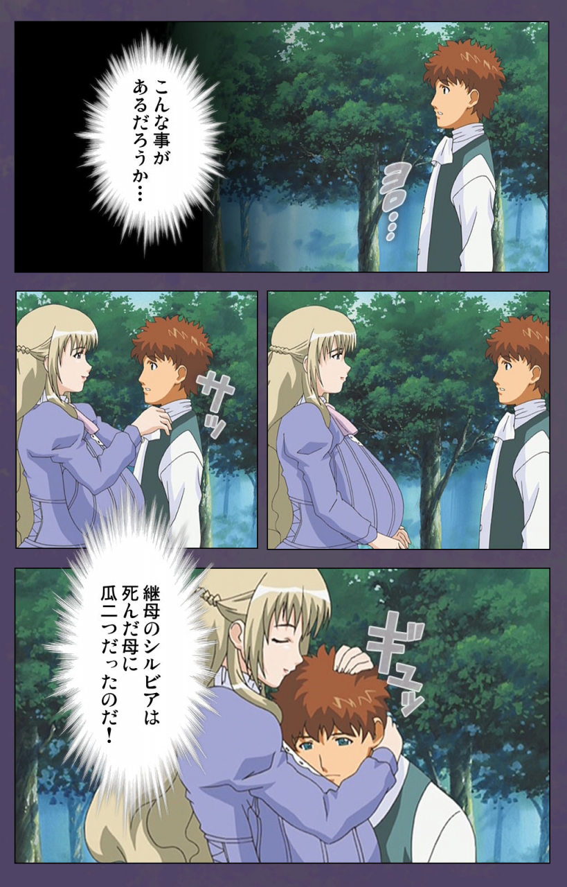 makino-shinbashi-full-color-seijin-ban-mamahaha-kanzenhan