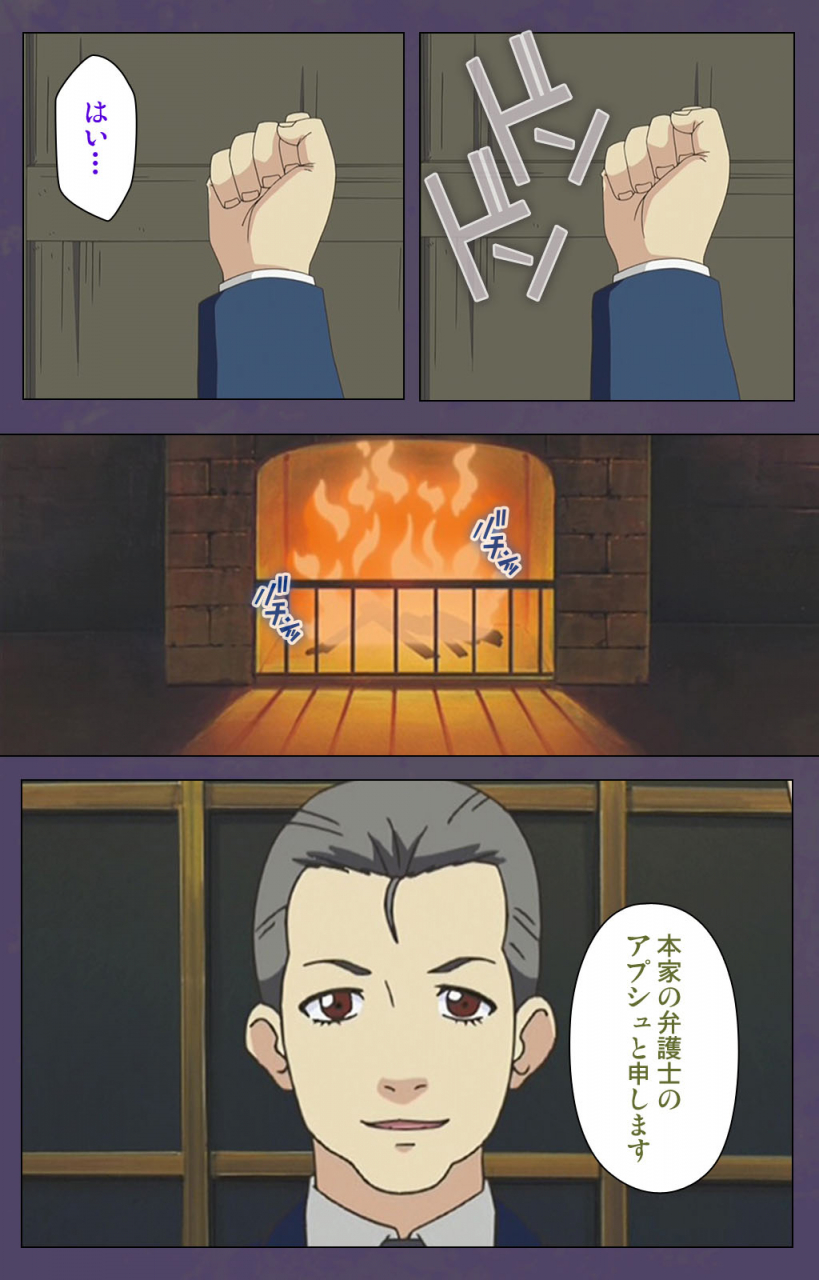 makino-shinbashi-full-color-seijin-ban-mamahaha-kanzenhan