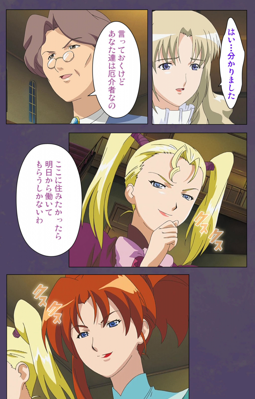 makino-shinbashi-full-color-seijin-ban-mamahaha-kanzenhan